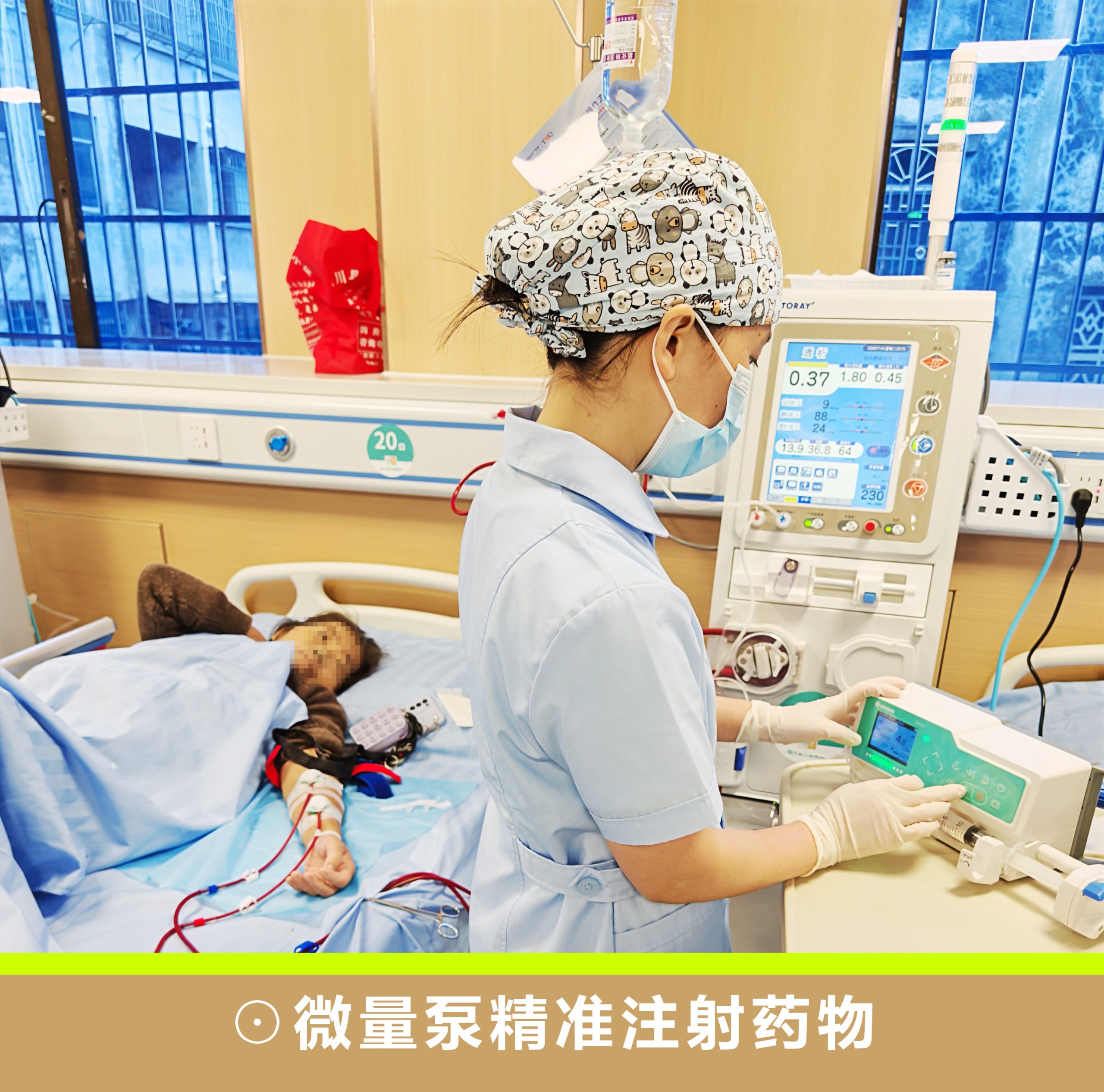 血液透析患者福音！陆川瀚康华康医院新增无肝素透析方案